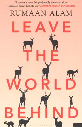 Leave the World Behind — 2847658 — 1