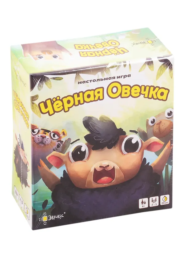 Игра настольная Эврикус Чёрная Овечка PG-11005 2827932 — 1