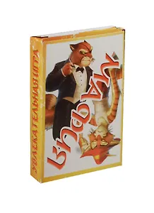 Карточная игра Мафия (кошки) (1158338) (17 карточек) (упаковка)