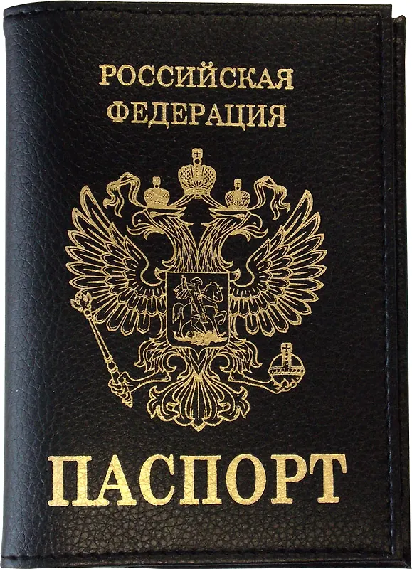 Обложка для паспорта нат.кожа, черная, гладкая, тип 1.2, Спейс 226962 — 1