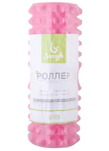 Роллер массажный для йоги (пластик) (розовый) (33х13)