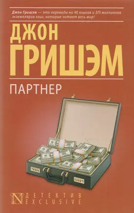 Партнер: роман — 2597485 — 1