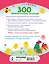 300 занимательных заданий для детей 1-3 лет — 3131754 — 2
