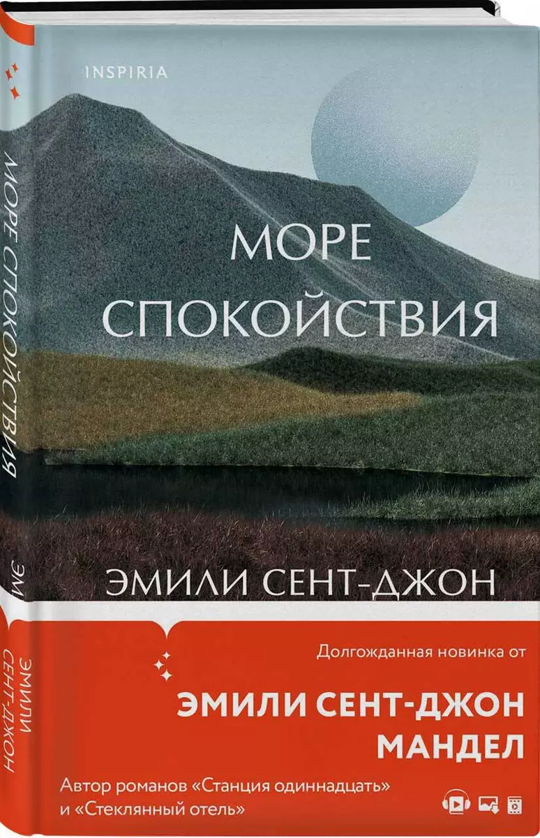 Туристку унесло волной в открытое море во время прогулки с возлюбленным