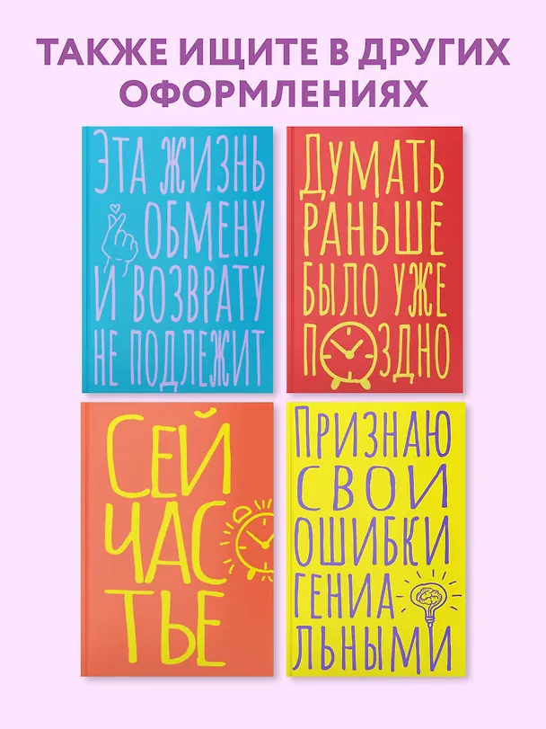 Книга для записей А5 40л тчк. "Устал, но у меня есть цели" 3082867 — 6