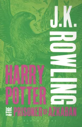 Harry Potter & The Prisoner of Azkaban (м) Rowling — 2411102 — 1