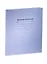 Дневник шк. "ГОЛУБОЙ" 7БЦ, глянц.ламин., универс.шпаргалка, Феникс — 240048 — 2