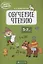 Скоро в школу. 5-7 лет. Обучение чтению — 2860274 — 1