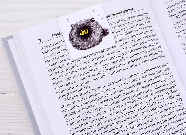 Магнитные закладки «Fat cat», 4 штуки 2663140 — 2