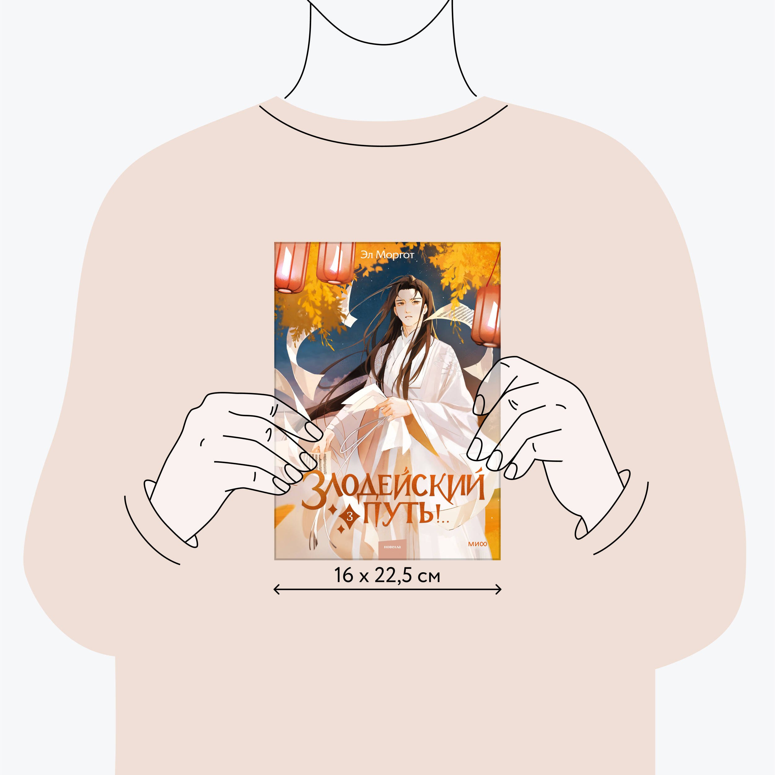 Изображение бумажной книги