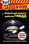 Новый регламент работы ГИБДД и новые штрафы 2011. — 2255015 — 1