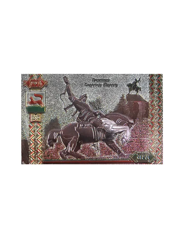 ГС магнит пластик Уфа Салават Юлаев 8,5*5,5 см 665904 2356076 — 1