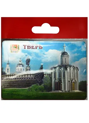 Магнит Тверь Храм Св.М.Тверского Памятник А.Никитину (винил) (025-6-57K1) 2569068