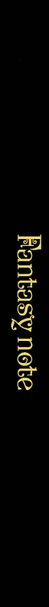 Fantasy Note. Блокнот путешественника по Средиземью (Всевидящее Око) 369694 — 5