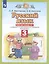 Русский язык 3 класс. Рабочая тетрадь № 1 (к учебнику Л.Я. Желтовской, О.Б. Калининой "Русский язык") — 2848667 — 2