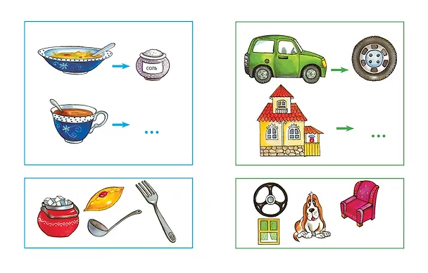 Книга Задачки для ума (4-5 лет) (Ольга Земцова) — 8