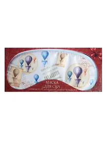 Маска для сна Воздушные шары (40669)
