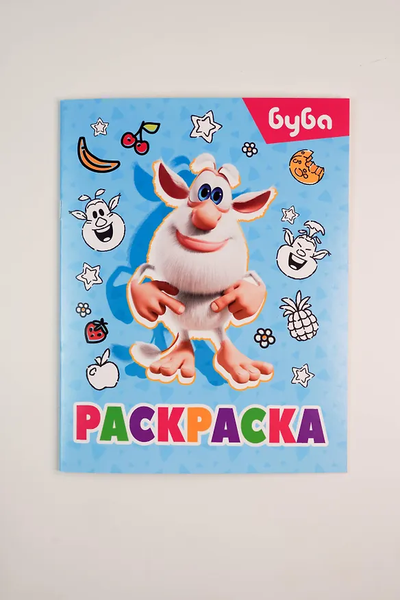 Книга Буба. Раскраска (Лула) () — 10