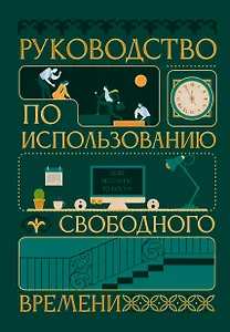Ежедневник недат. А5 128л "VINTAGE. Time" 7Б, фактур.переплет, тисн.фольгой, тонир.блок