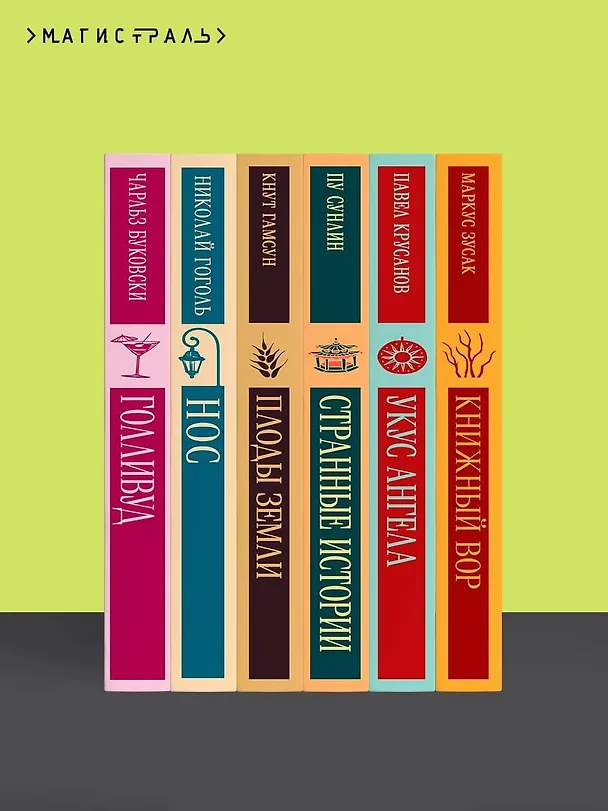 Книга Преступление и наказание (Федор Достоевский) — 13