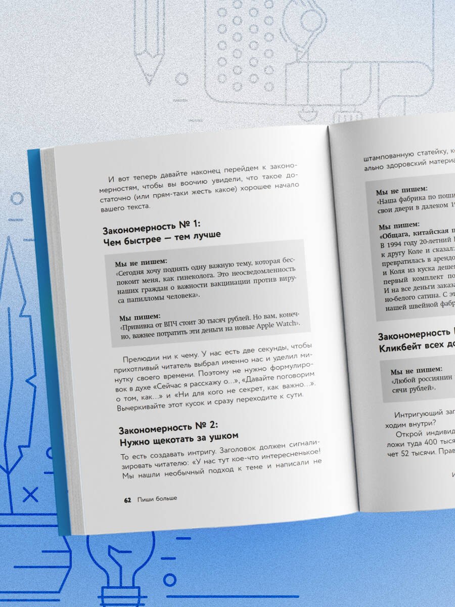 Изображение бумажной книги