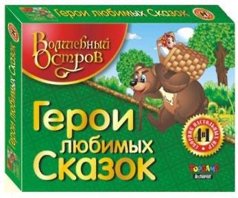 НИ Герои любимых сказок (4 в 1) (00805) (Волшебный остров) 2339249 — 1