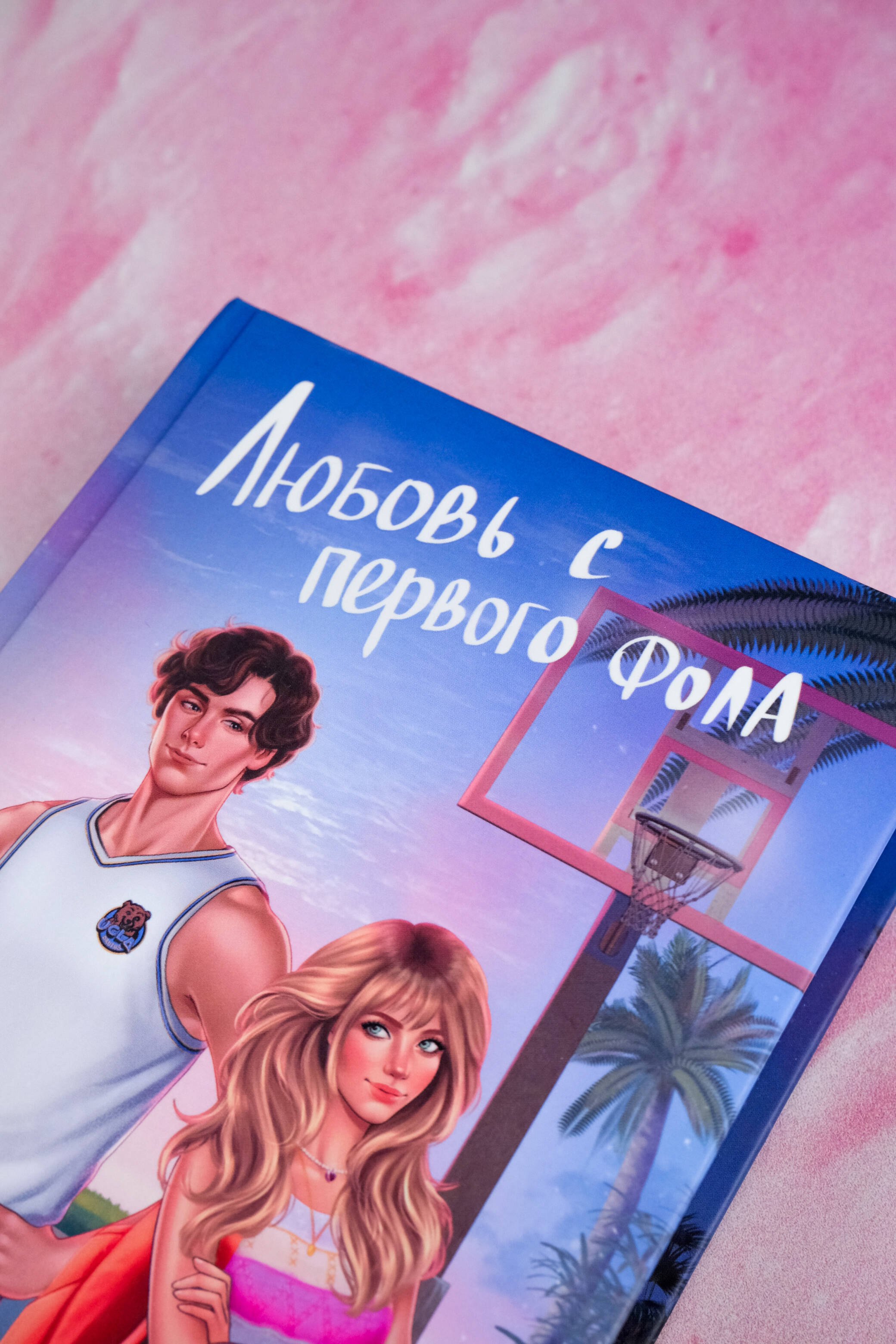 Изображение бумажной книги