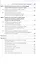 Налоговые споры. Особенности рассмотрения в судах общей юрисдикции. Научно-практич. пос. — 2599391 — 3