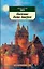 Падение дома Ашеров — 2166555 — 1