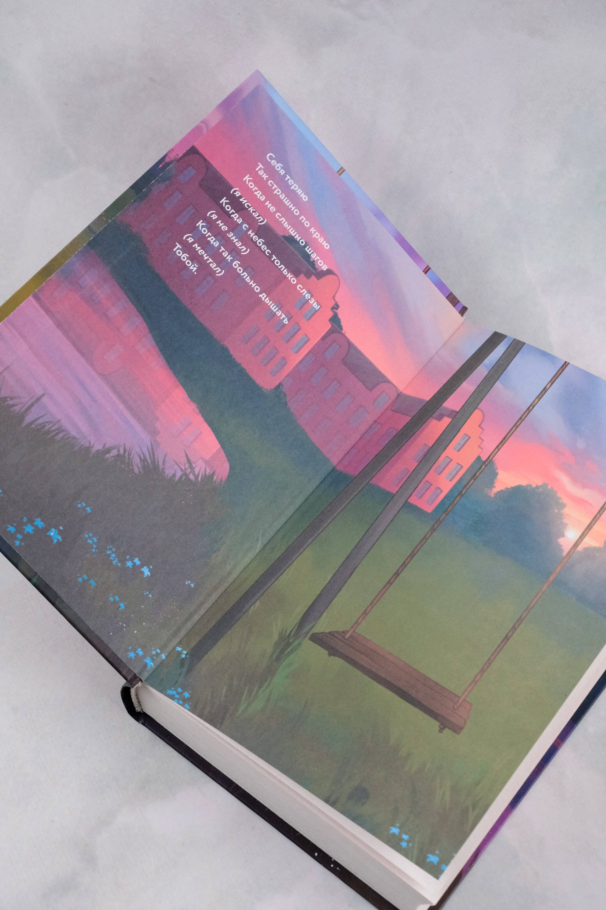 Изображение бумажной книги