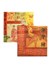 Набор салфеток для декупажа Азия 6.1 в ассорт. (6/9000024173457)