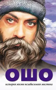 Раскрась водой.Чебурашка и крокодил Гена