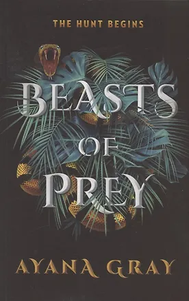 Книга Beasts of Prey (Ayana Gray)