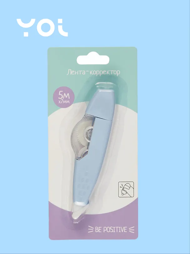 Корректор-лента Yoi, 7 мм х 5 м, в ассортименте 2981036 — 5