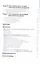 Управление финансами малого и среднего бизнеса. Справочно информационное издание. — 2602369 — 3