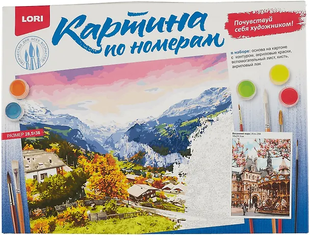 Картина по номерам на картоне "Весенний парк", 28,5х38 см 3015665 — 2