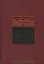 Мидраш раба (Великий мидраш): в 10 т. Том 1: Берешит раба — 2445468 — 1