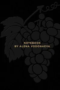 Водонаева А. Блокнот "Beauty & Business", чёрный, 160 с.