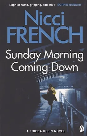 Книга Sunday Morning Coming Down (Никки Френч)