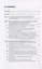 Гражданско-правовые последствия нарушений антимонопольного законодательства. Монография — 2745826 — 2