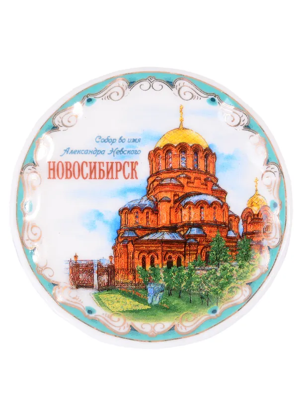 ГС Магнит-тарелочка Новосибирск (2328406) 2847884 — 1