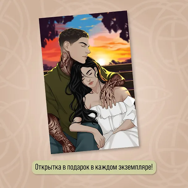 Книга Почему нет? (Алекс Хилл) — 8