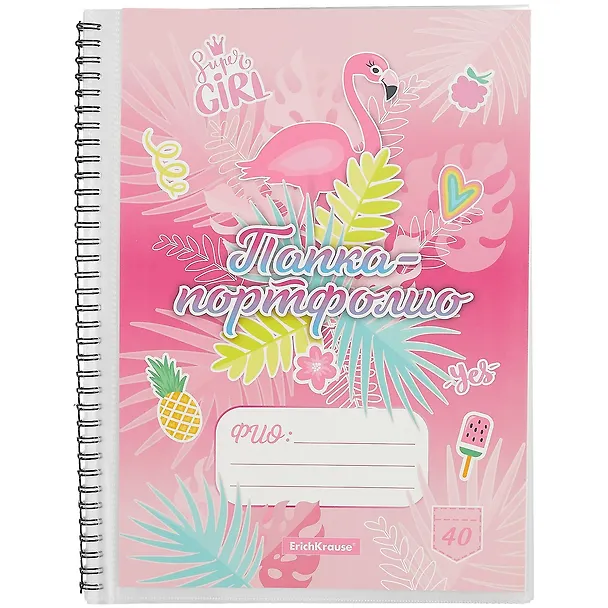 Папка-портфолио А4 40ф "Rose Flamingo" пластик, Erich Krause 259679 — 1
