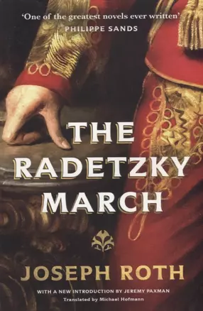 The Radetzky March — 2696902 — 1