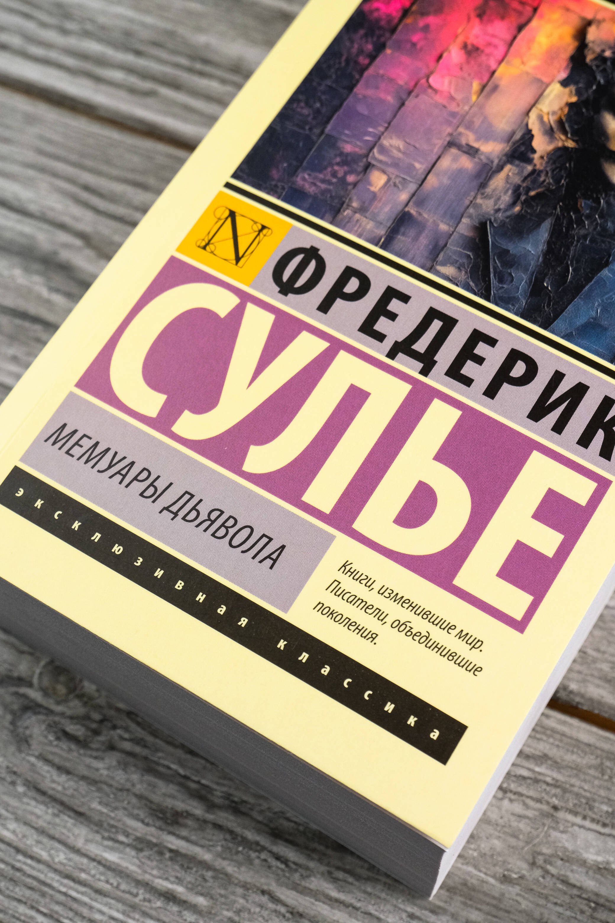 Изображение бумажной книги