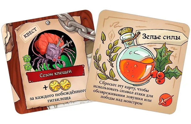 Настольная игра: Подземелья и пёсики 3045674 — 8