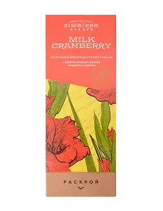 Шоколад молочный РАСКРОЙ с вишней, клюквой, миндалем и корицей, 100г