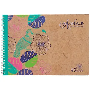 Альбом для рисования Unnika, "Тропические мотивы", А4, 40 листов, на гребне