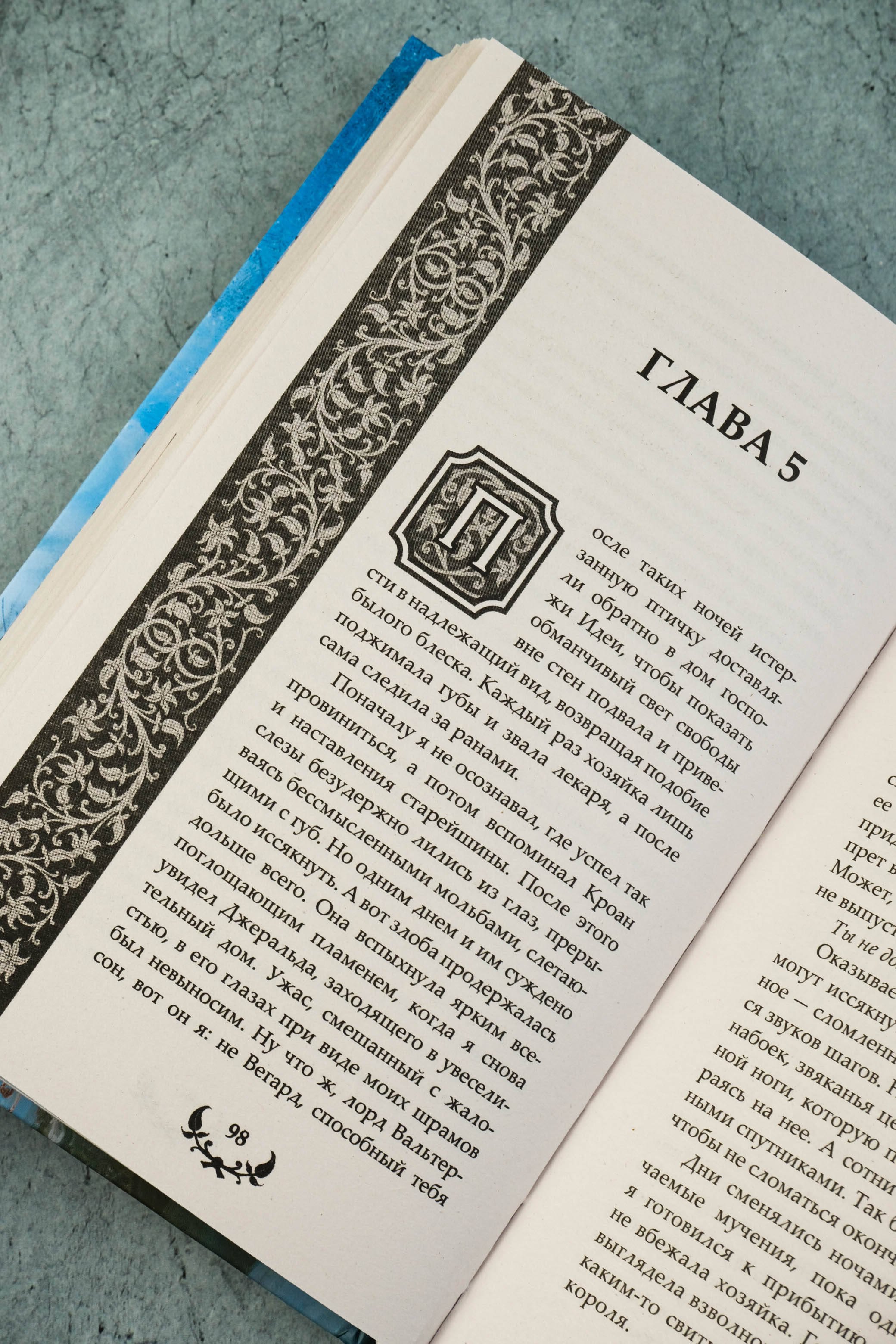 Изображение бумажной книги