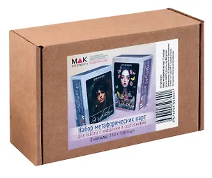 Книга Набор метафорических карт "Я чувствую" (Ирина Федорова)